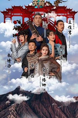 國樂(lè )大典第四季(全集)