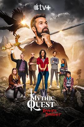 神話(huà)任務(wù)：群鴉盛宴第一季(全集)