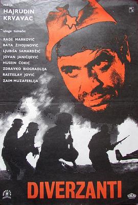 夜襲機場(chǎng)