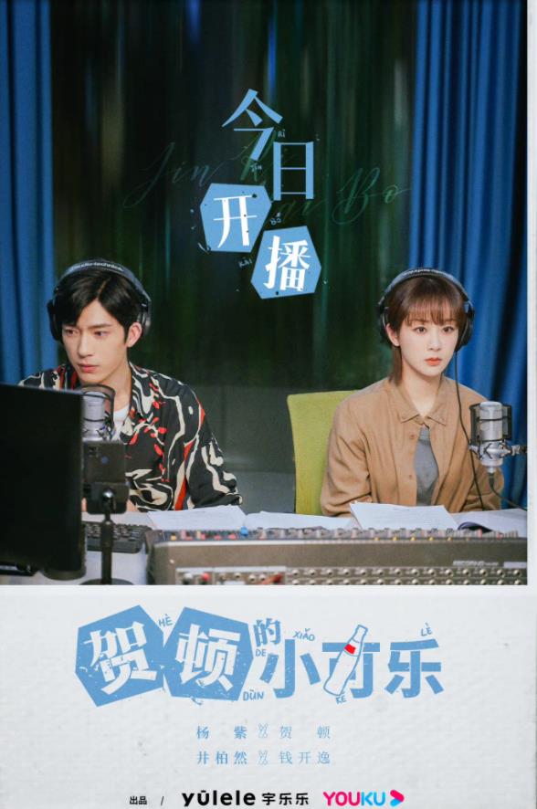 賀頓的小可樂(lè )(全集)