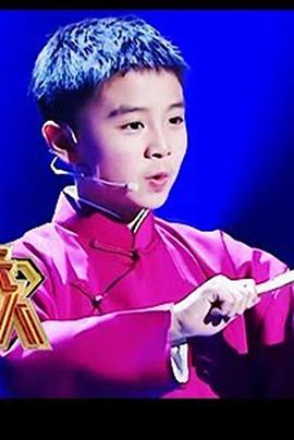 歡樂(lè )中國人 第二季(全集)