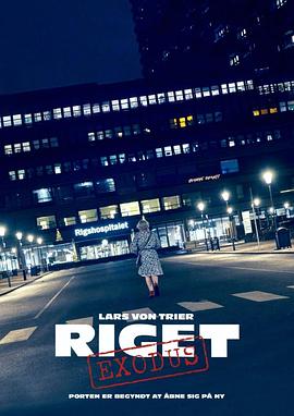 醫院風(fēng)云第三季(全集)