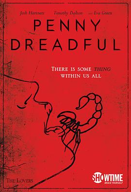 低俗怪談第一季(全集)