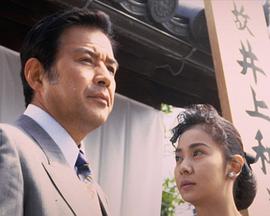 山村美紗懸疑系列紅色靈車(chē)第2作