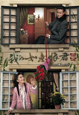 我的如意狼君國語(yǔ)