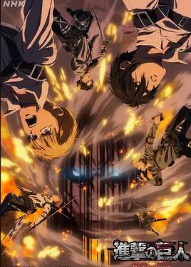 進(jìn)擊的巨人 最終季 完結篇 前篇