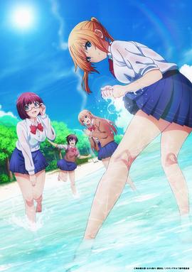 你遭難了嗎？(全集)