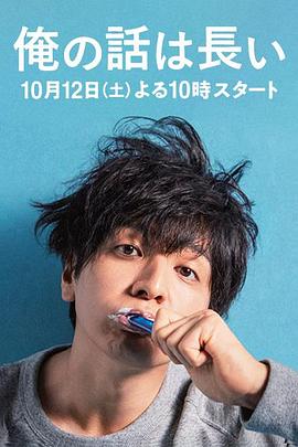 我的事說(shuō)來(lái)話(huà)長(cháng)(全集)