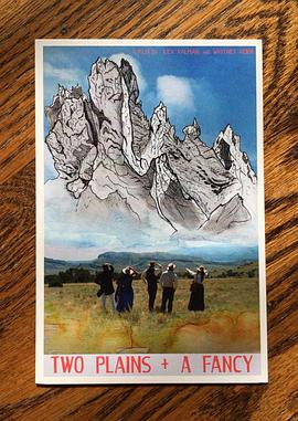 兩個(gè)平原，一個(gè)幻想