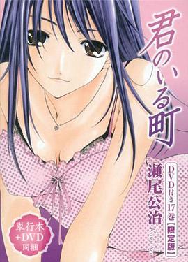 有你的小鎮：黃昏交叉點(diǎn)OAD1