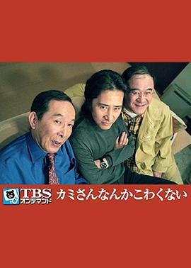 怕老婆俱樂(lè )部