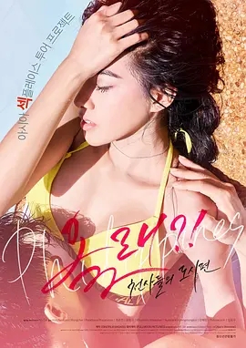 來(lái)了!天使們:都市篇