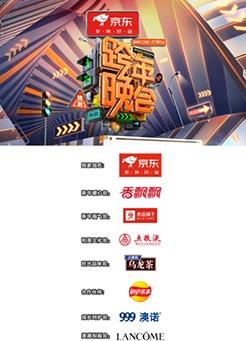 2023-2024湖南衛視芒果TV跨年晚會(huì )