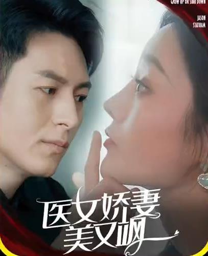 醫女?huà)善廾烙诛S(全集)