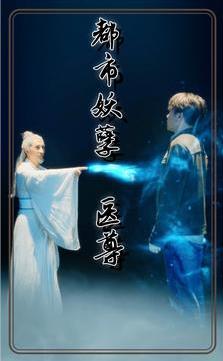 都市妖孽醫尊(全集)