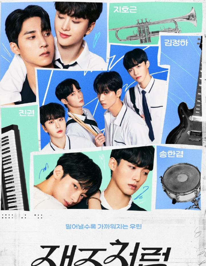 像爵士樂(lè )一樣