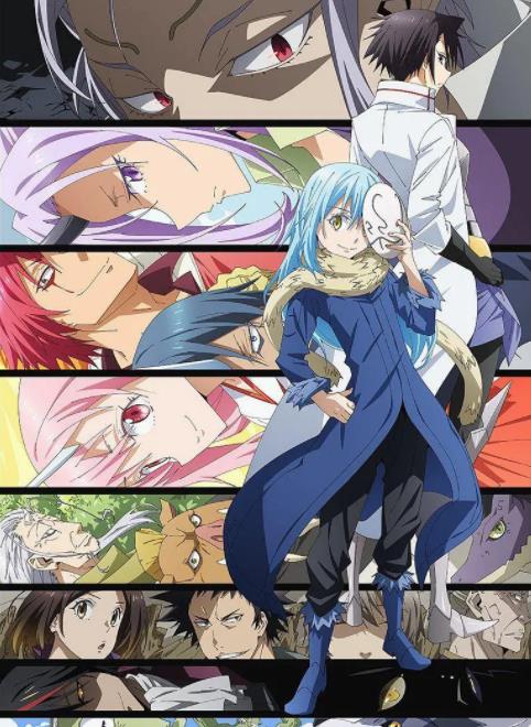 關(guān)于我轉生變成史萊姆這檔事第三季