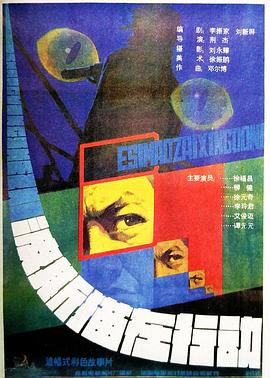 波斯貓在行動(dòng)