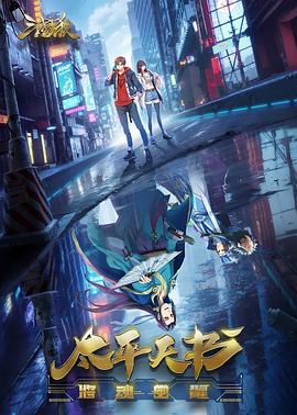 三國殺：太平天書(shū)