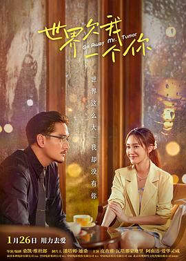 滾蛋吧！腫瘤君(泰國版)