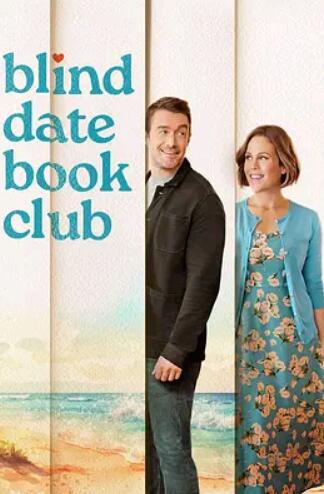 相親讀書(shū)俱樂(lè )部