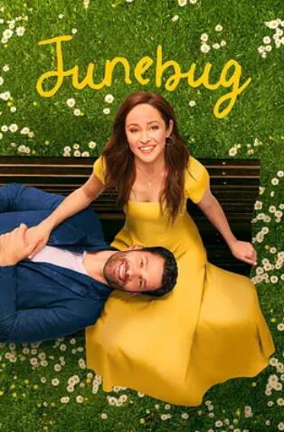 六月蟲(chóng)2024