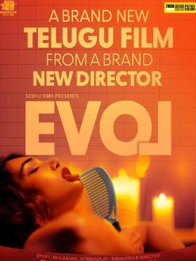 EVOL：逆向愛(ài)情故事