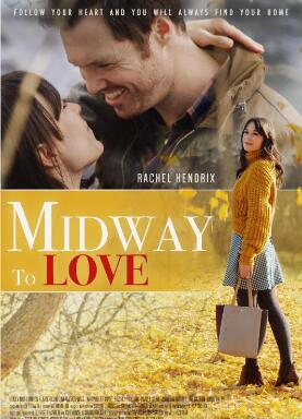 愛(ài)情之路2019