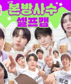 2024偶像運動(dòng)會(huì )