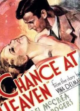 天堂的機會(huì )