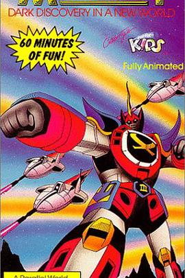 麥克瑞一號國語(yǔ)(全集)