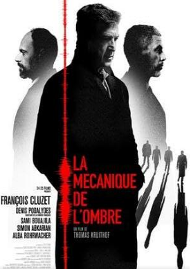 偷聽(tīng)者2016