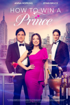 如何贏(yíng)得王子