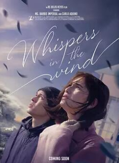 風(fēng)中的低語(yǔ)