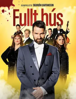 交響尸人夢(mèng)