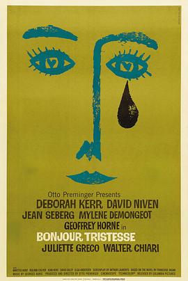 你好，憂(yōu)愁