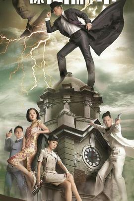 神探高倫布國語(yǔ)(全集)