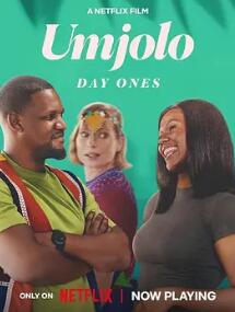 Umjolo：都怪戀愛(ài)腦