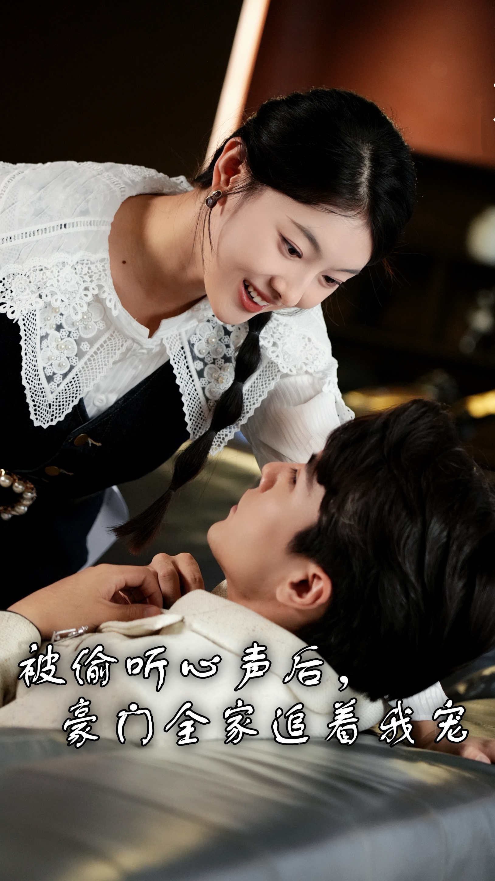 被偷聽(tīng)心聲后，豪門(mén)全家追著(zhù)我寵(全集)