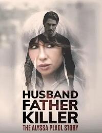 丈夫、父親、殺手：Alyssa Pladl 的故事