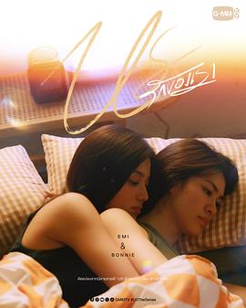 我們的愛(ài)情2025