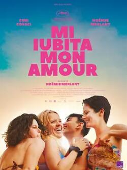 我的愛(ài)人2021