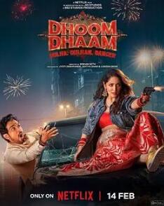 新婚樂(lè )逃逃