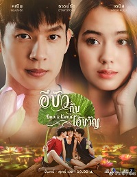 小蓮和阿寬(全集)