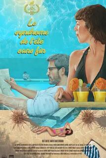 夏日無(wú)限綜合癥