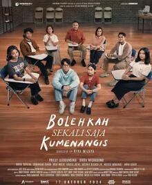 我可以哭一次嗎？