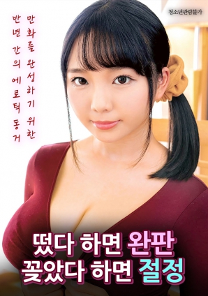 一出場(chǎng)就完售，一上架就達到巔峰