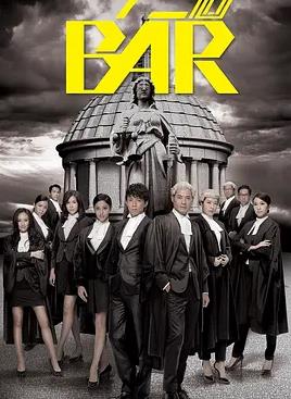 四個(gè)女仔三個(gè)Bar國語(yǔ)(全集)