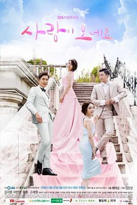 愛(ài)情來(lái)了(全集)