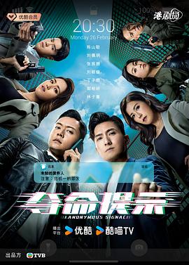 奪命提示國語(yǔ)